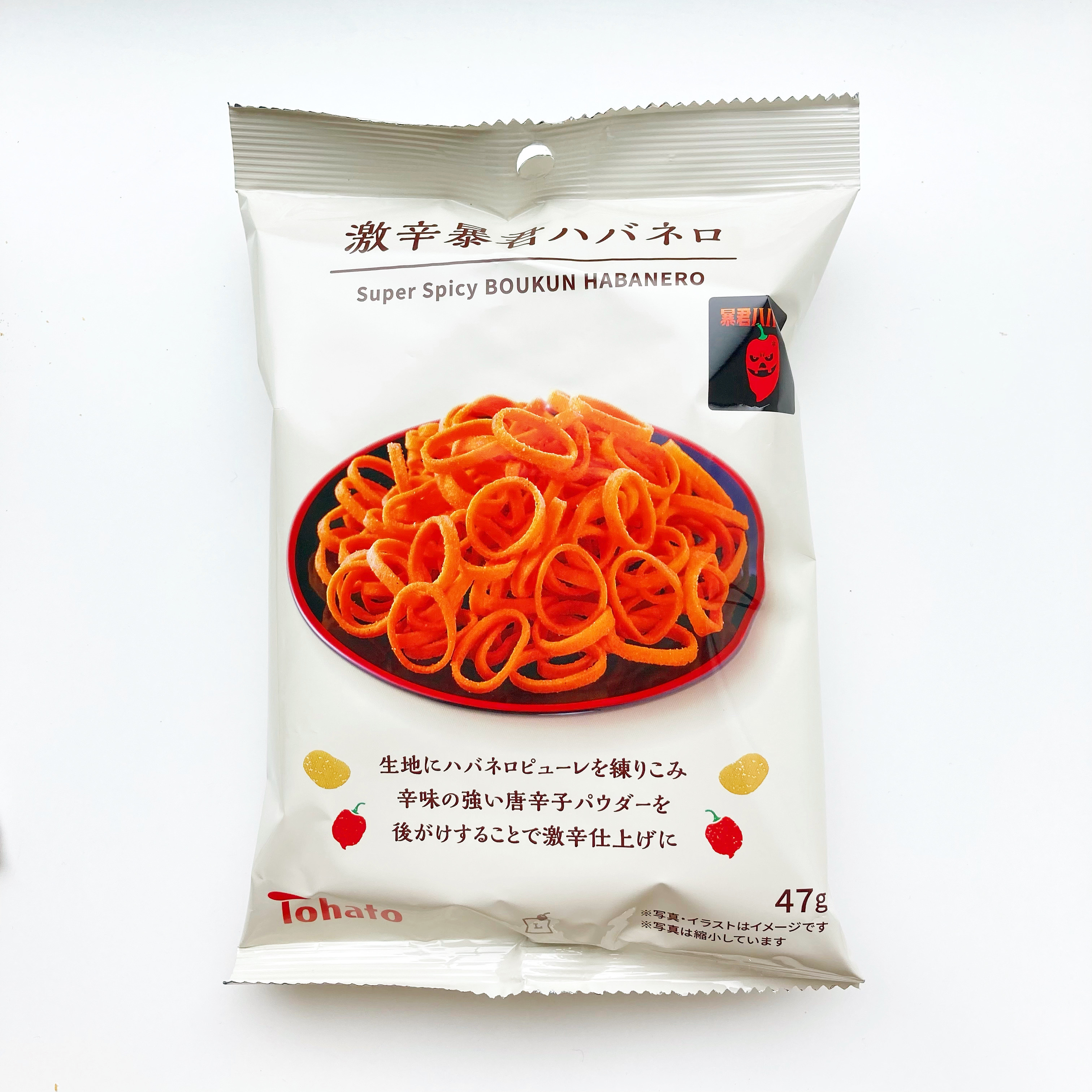 LAWSON(ローソン)のおすすめスナック菓子「激辛暴君ハバネロ」