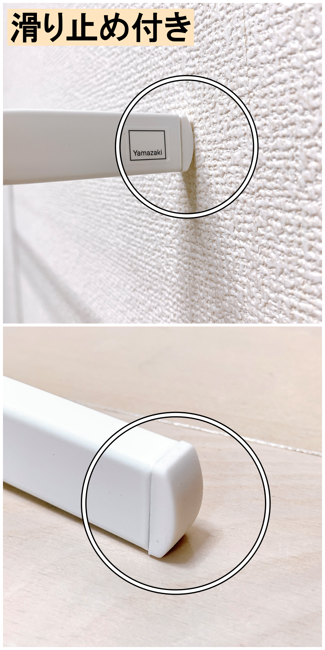 ニトリのおすすめの便利グッズ「ラダーハンガーフレーム（ホワイト）」