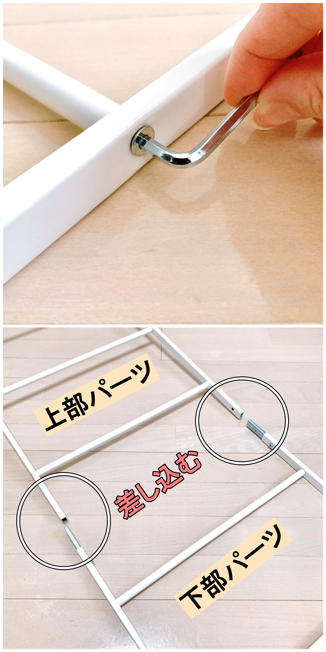 ニトリのおすすめの便利グッズ「ラダーハンガーフレーム（ホワイト）」