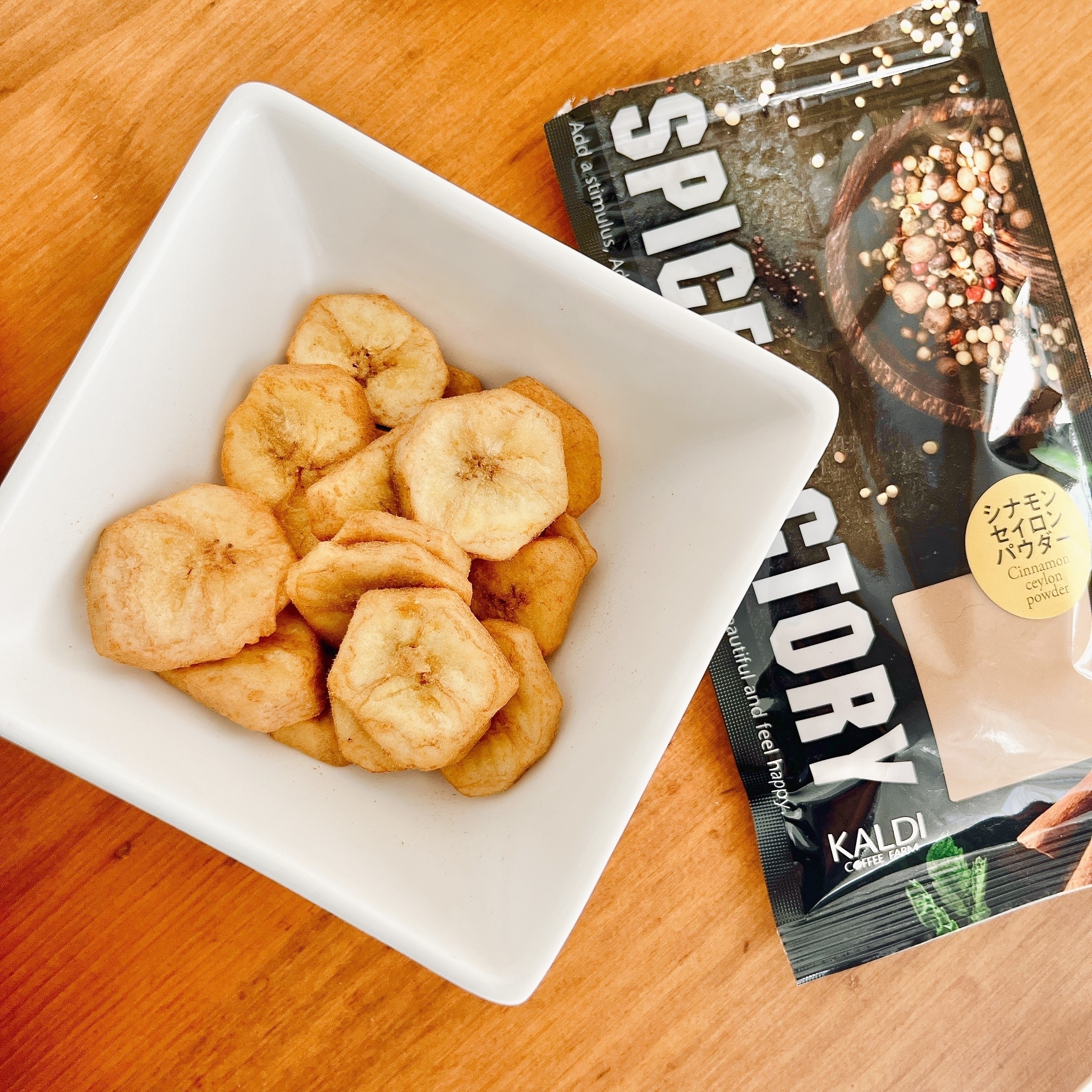 カルディのおすすめおやつ「かりかりバナナチップス」「さくさくバナナチップス」