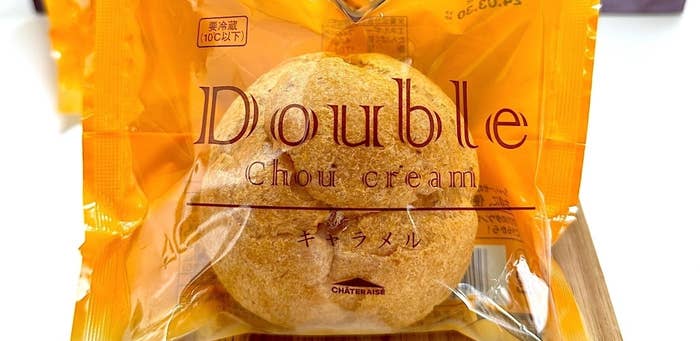 シャトレーゼのおすすめスイーツ「ダブルシュークリーム キャラメル」