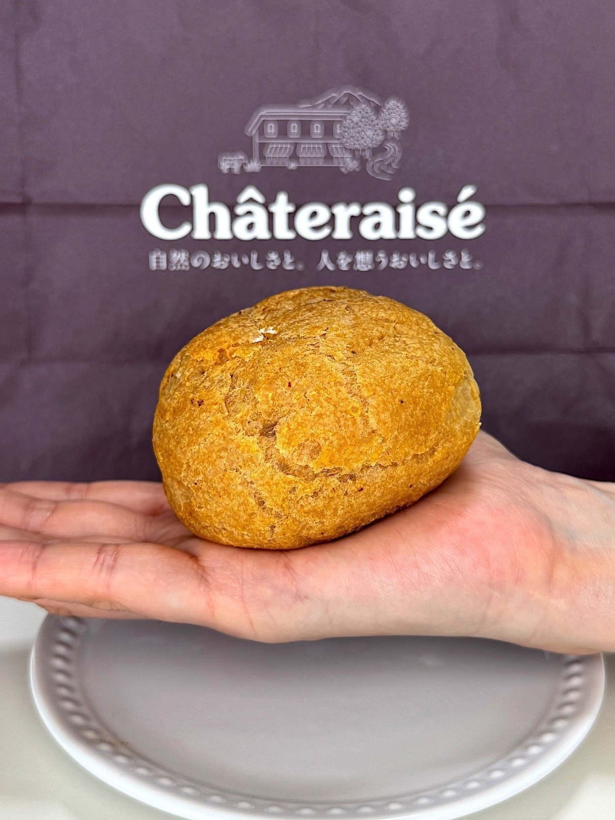 シャトレーゼのおすすめスイーツ「ダブルシュークリーム キャラメル」