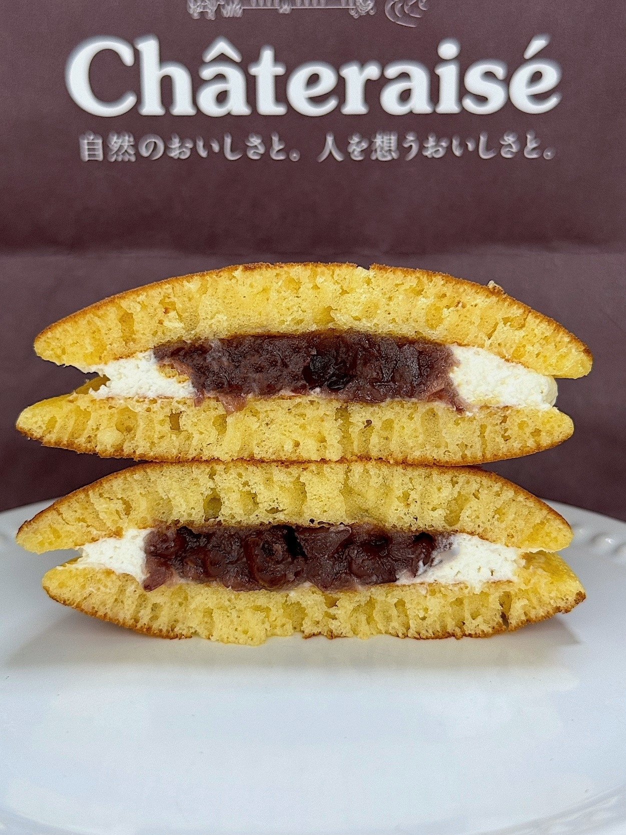 シャトレーゼのおすすめスイーツ「北海道生どら」