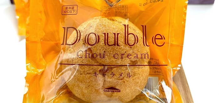 シャトレーゼのおすすめスイーツ「ダブルシュークリーム キャラメル」