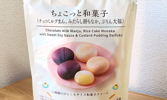 LAWSON(ローソン)のおすすめスイーツ「ちょこっと和菓子」