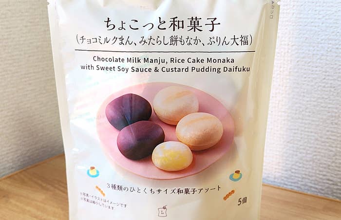 LAWSON(ローソン)のおすすめスイーツ「ちょこっと和菓子」