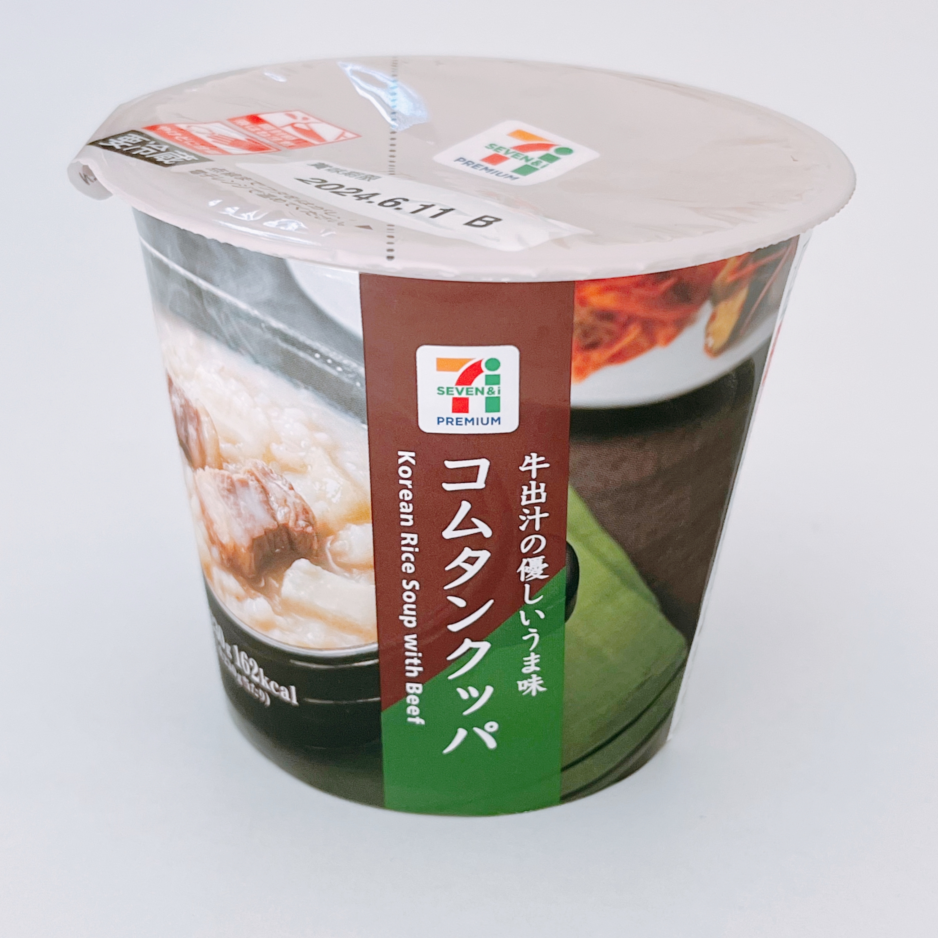 セブン-イレブンのオススメ食品「7プレミアム コムタンクッパ」「7プレミアム 鶏中華粥」