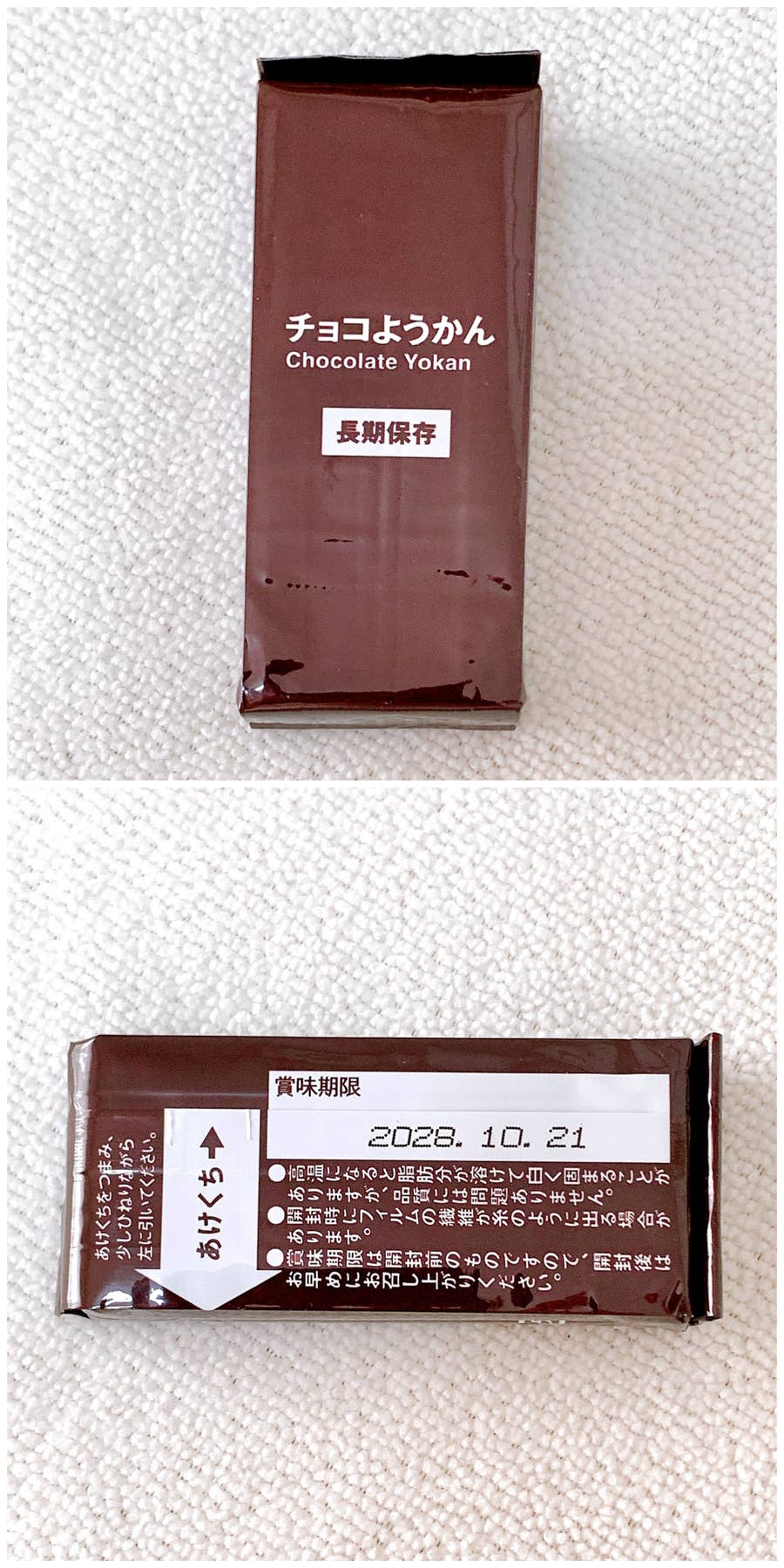 無印良品】「いつも完売でやっと買えた」「マストアイテム