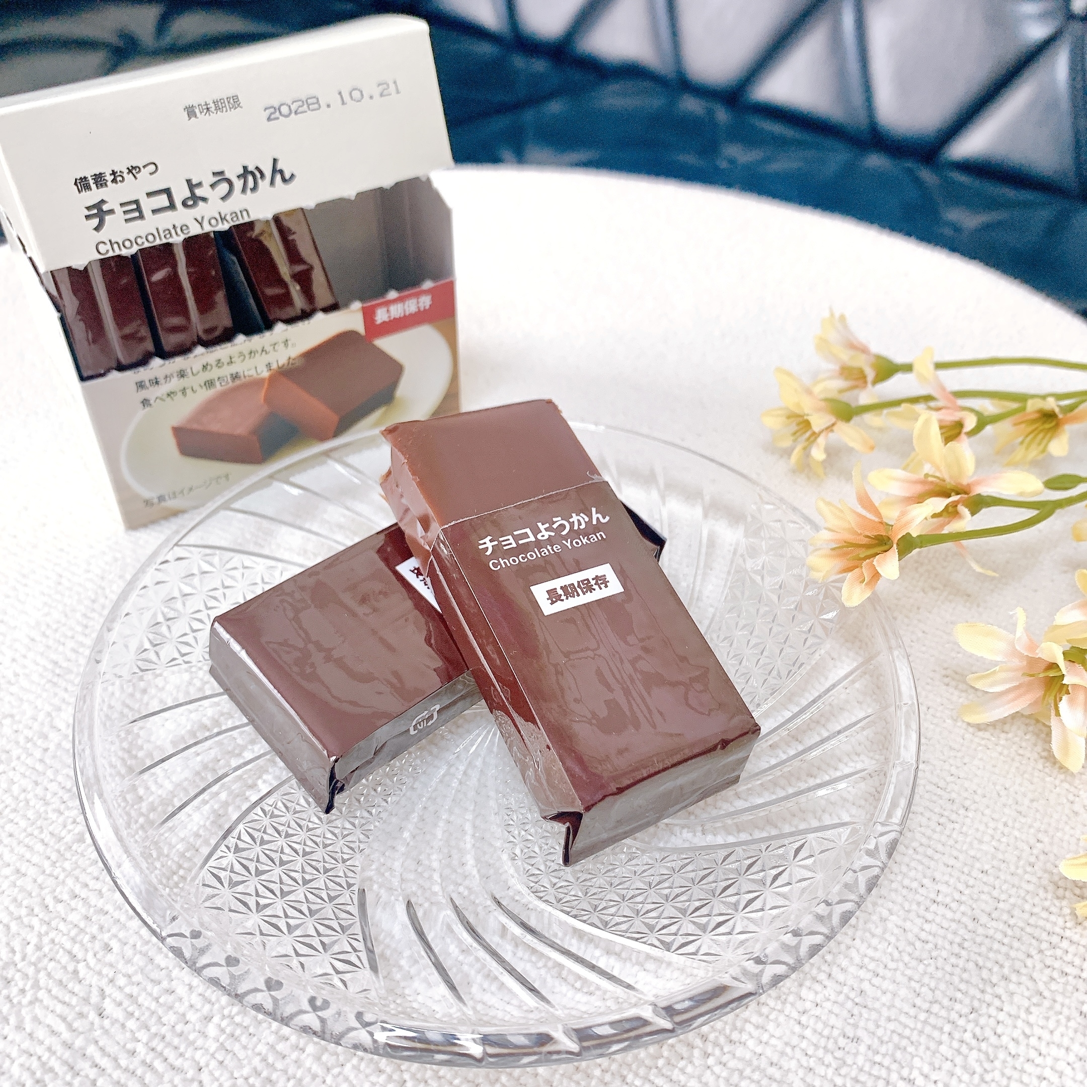 無印良品のおすすめの防災食品「備蓄おやつ チョコようかん」