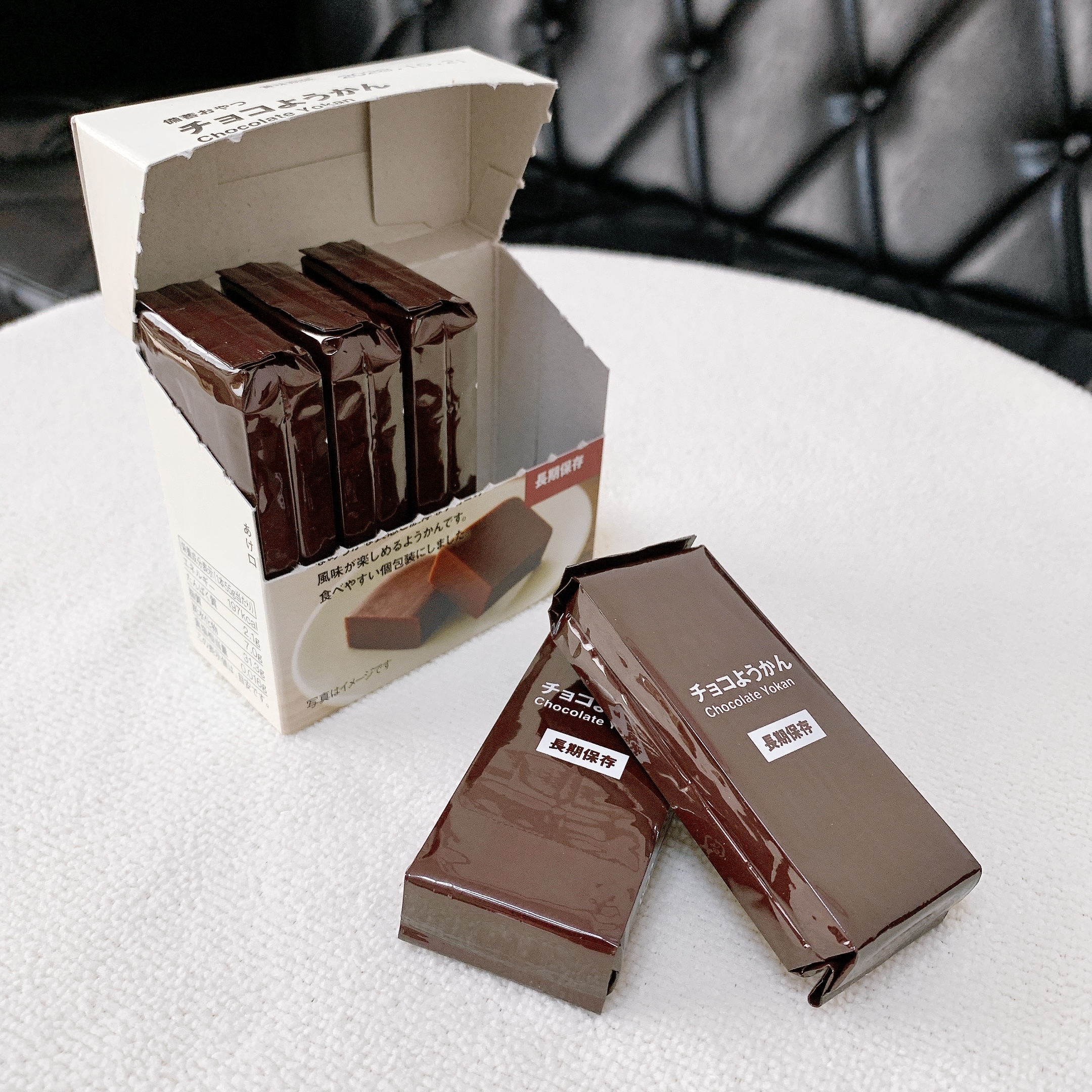 無印良品のおすすめの防災食品「備蓄おやつ チョコようかん」