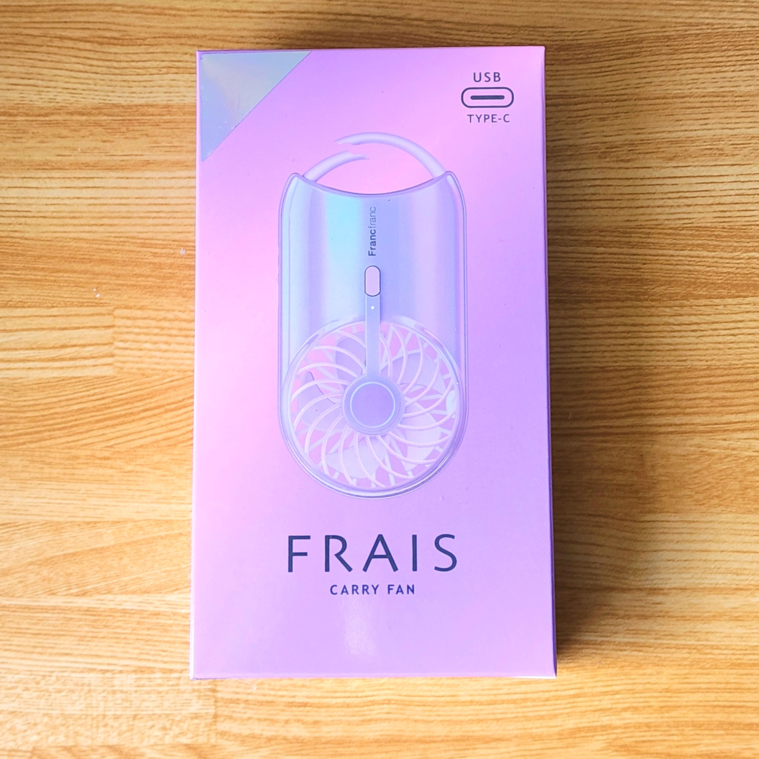 Francfranc(フランフラン)のおすすめ便利グッズ「フレ キャリーファン(扇風機)」