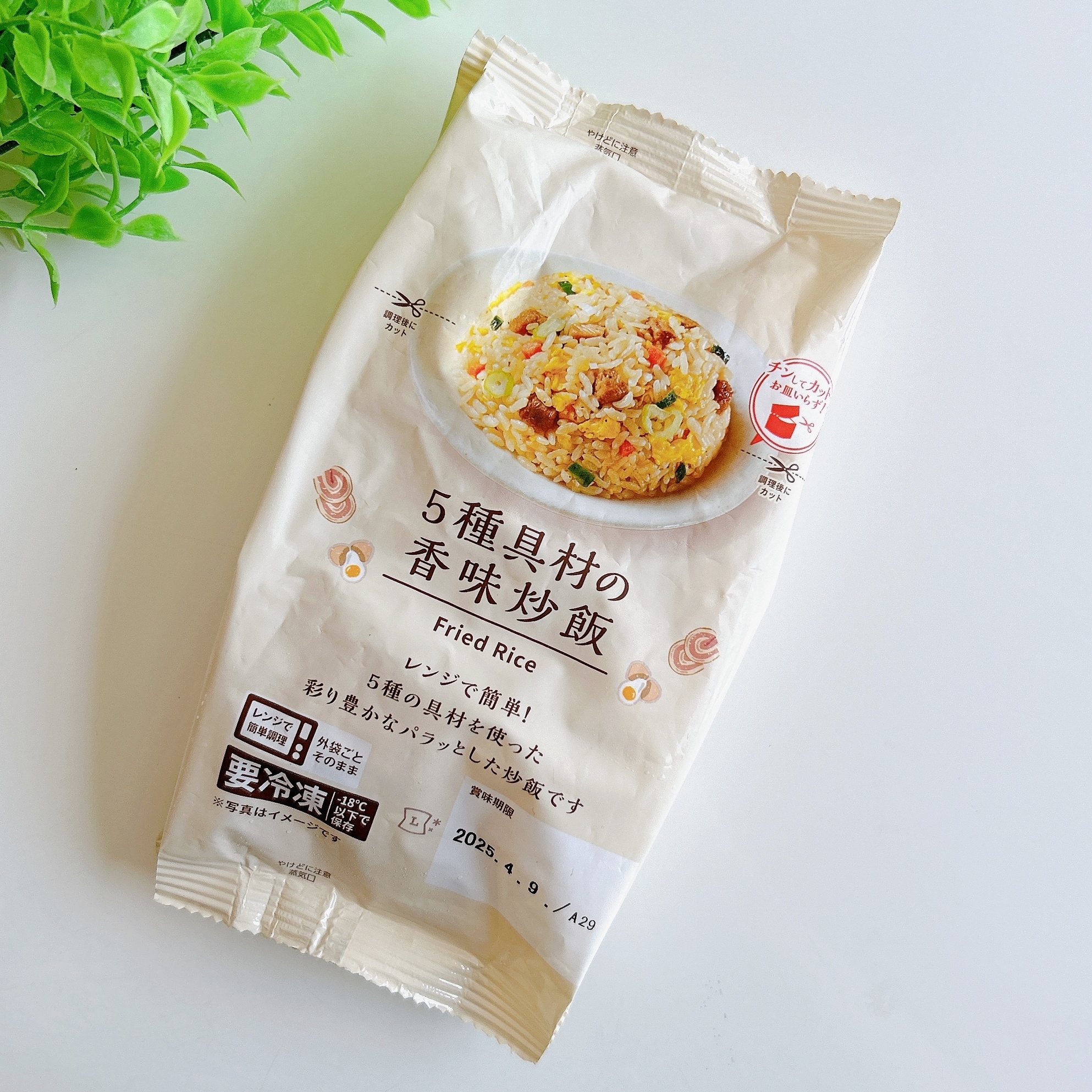 LAWSON(ローソン)のおすすめ冷凍食品「5種具材の香味炒飯」