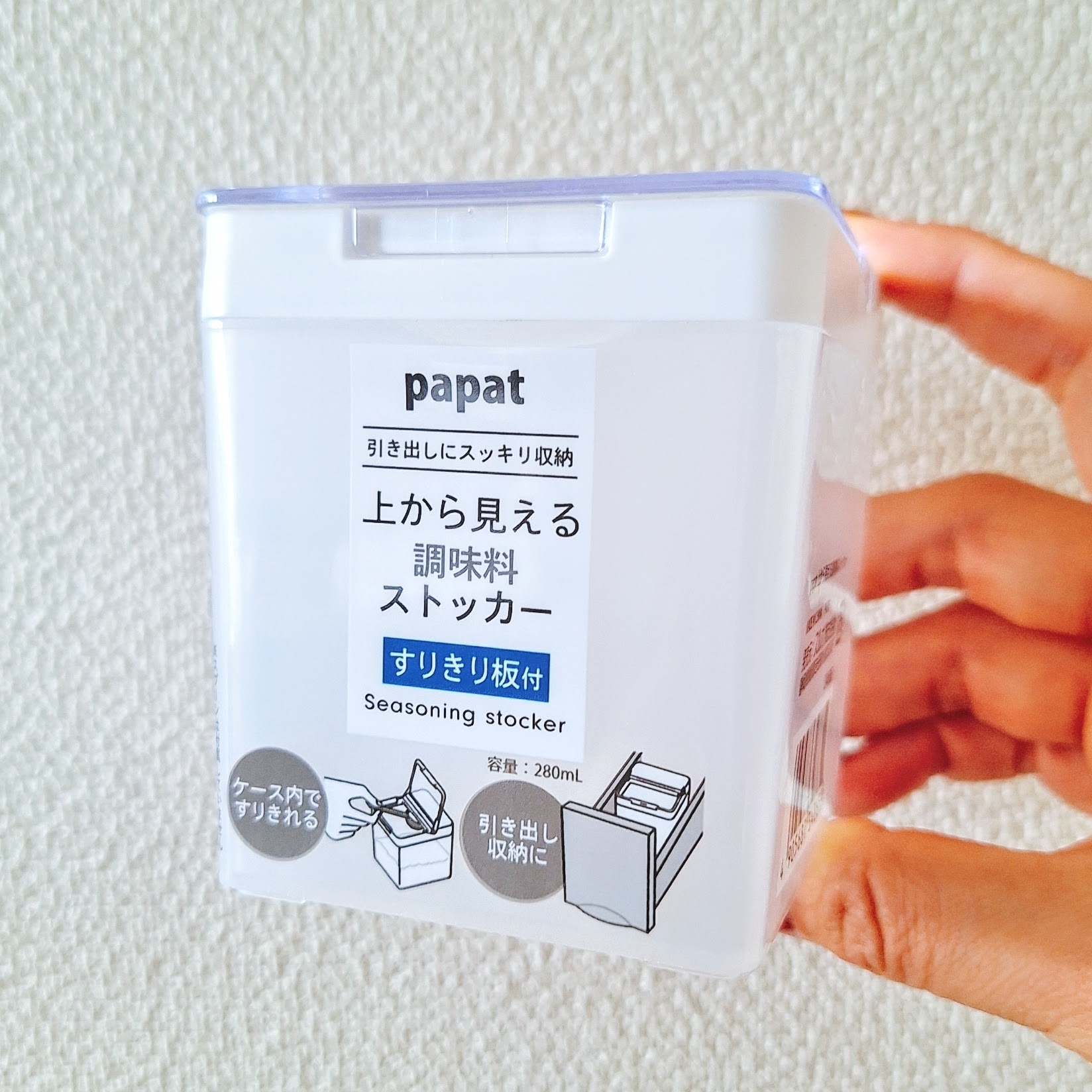 DAISO（ダイソー）のおすすめ便利グッズ「上から見える調味料ストッカー」