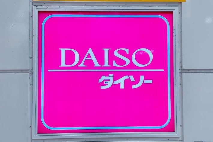 ダイソーの看板。
