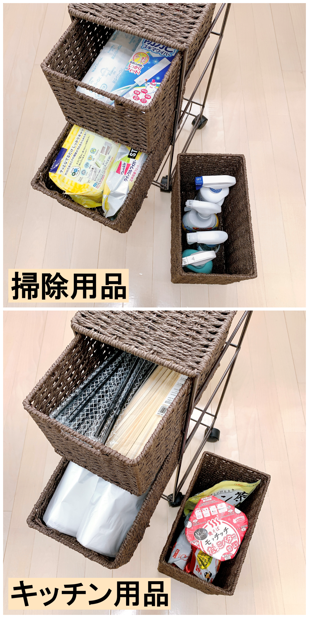 ニトリのおすすめの収納アイテム「スリムワゴン 3段 ライラ（DBR）」