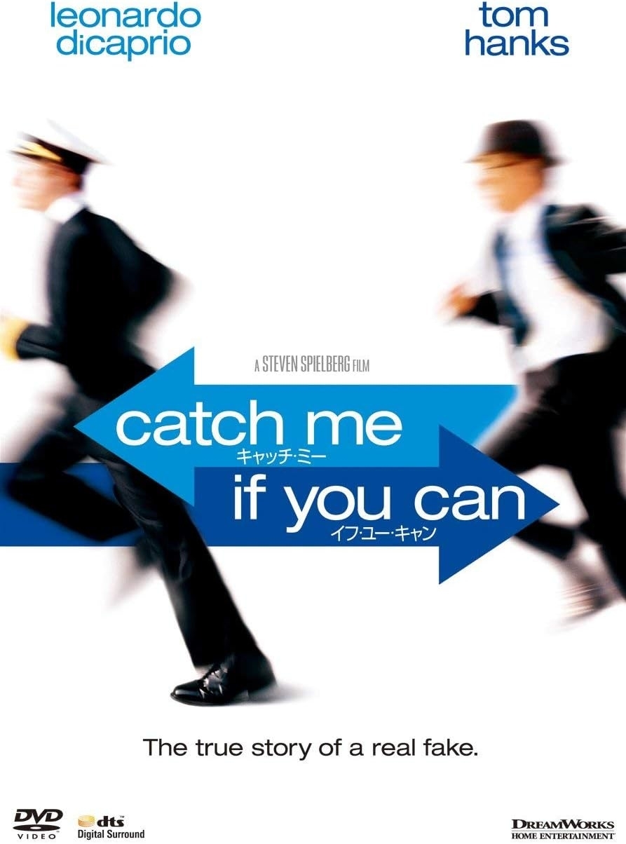映画『キャッチ・ミー・イフ・ユー・キャン』
