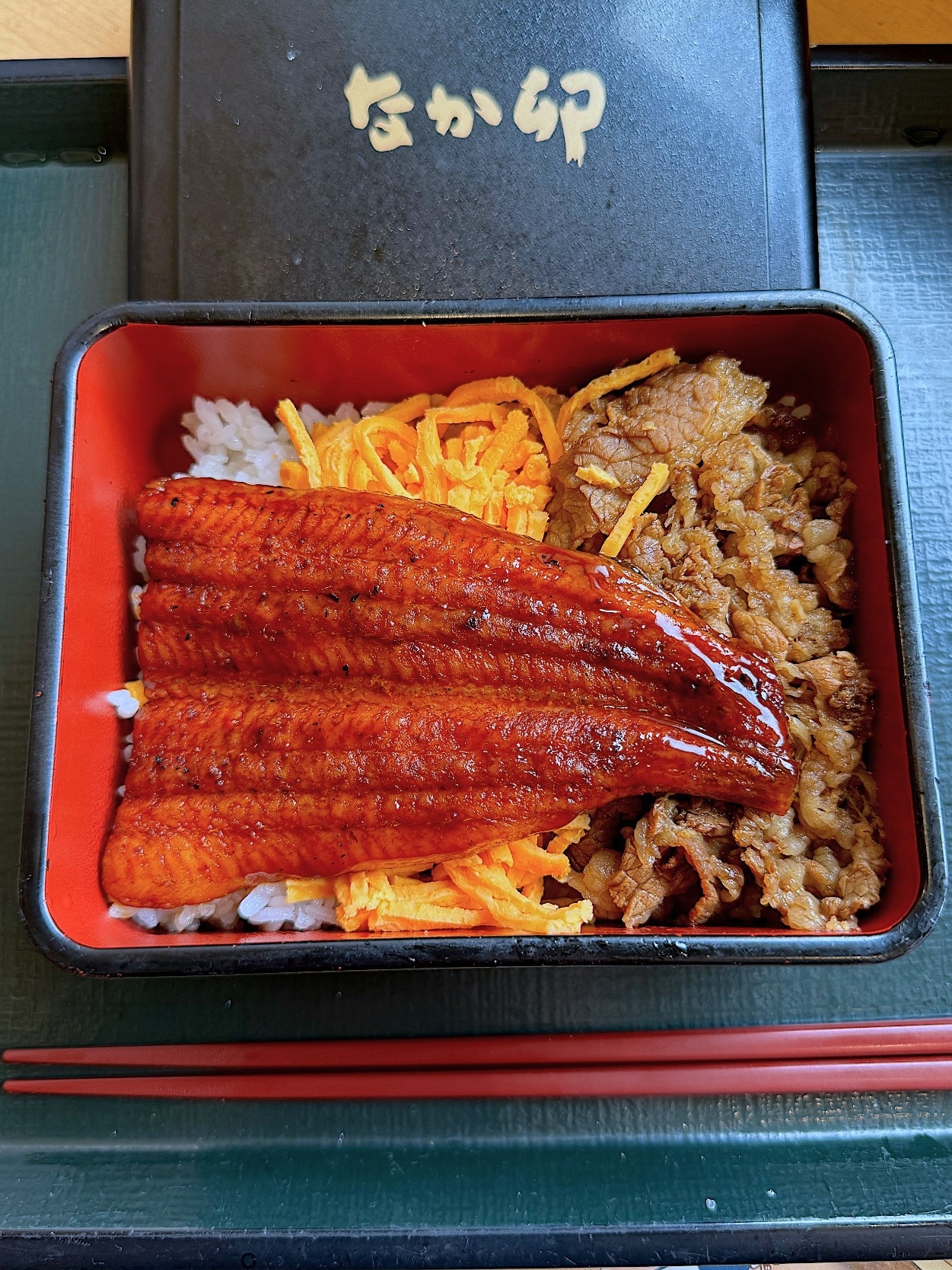 なか卯のおすすめメニュー「牛うな重」