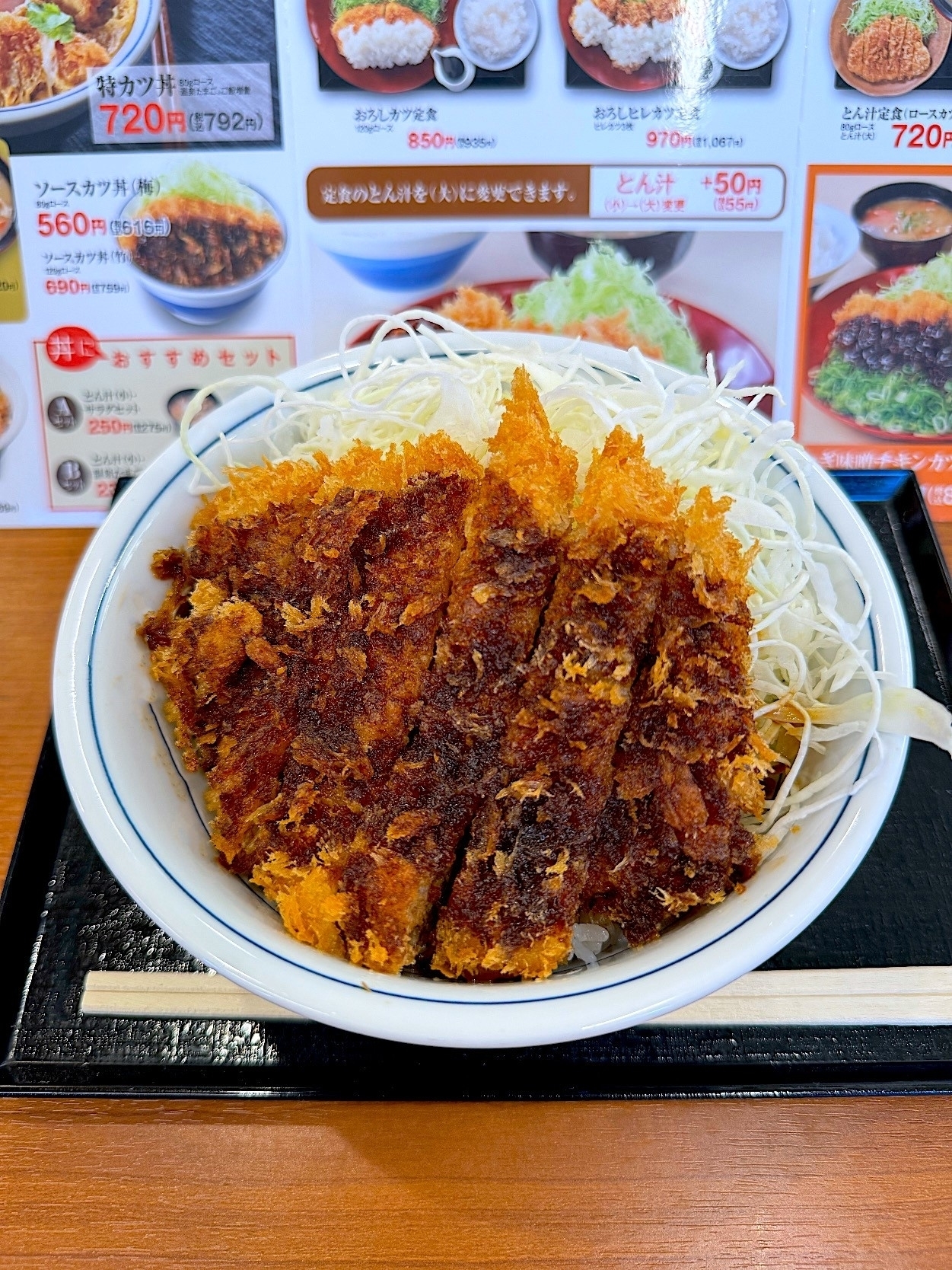 かつやのおすすめメニュー「ソースカツ丼（梅）」