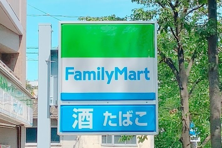 ファミリーマートの看板。広告には「酒」「たばこ」の文字が表示されています。