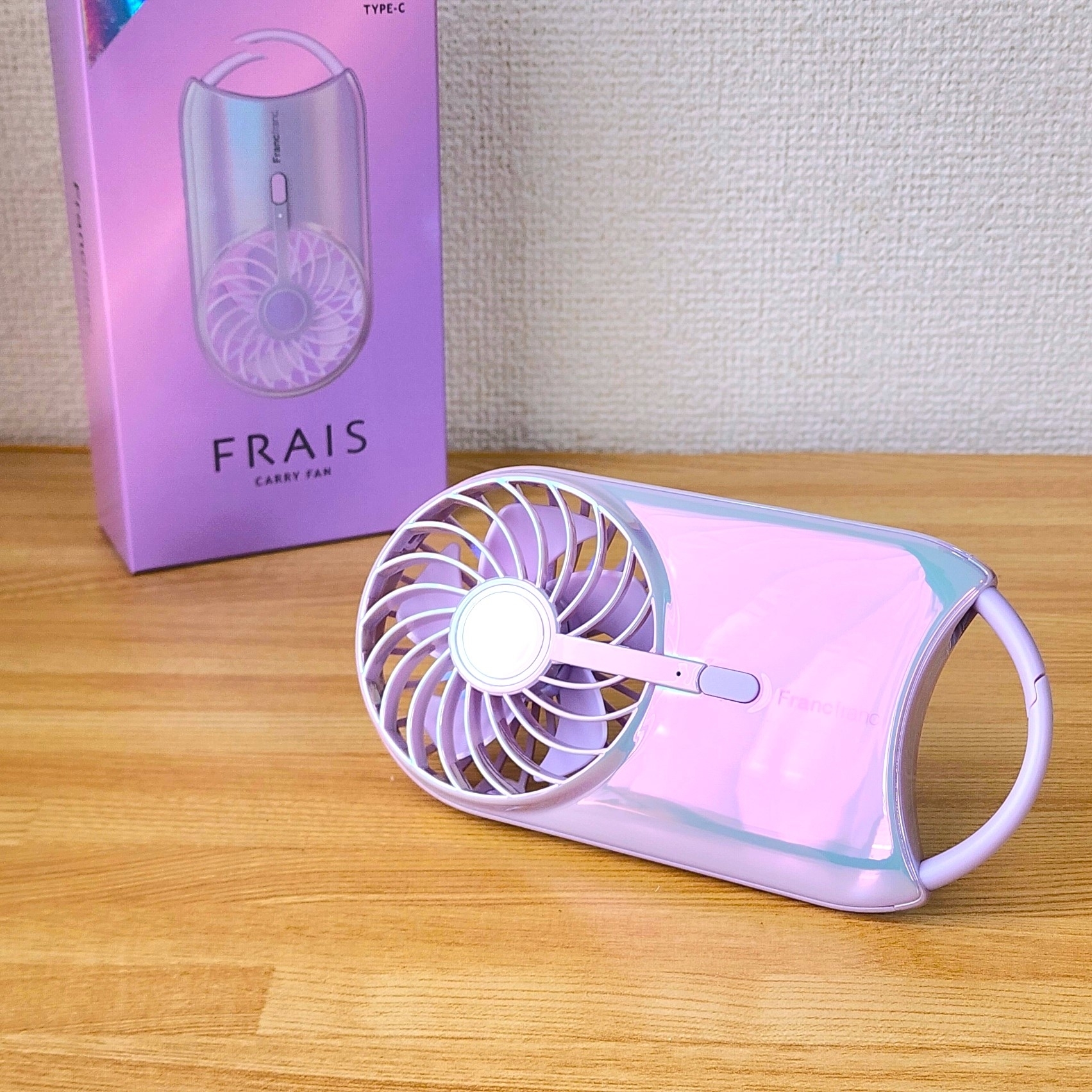 Francfranc(フランフラン)のおすすめ便利グッズ「フレ キャリーファン(扇風機)」