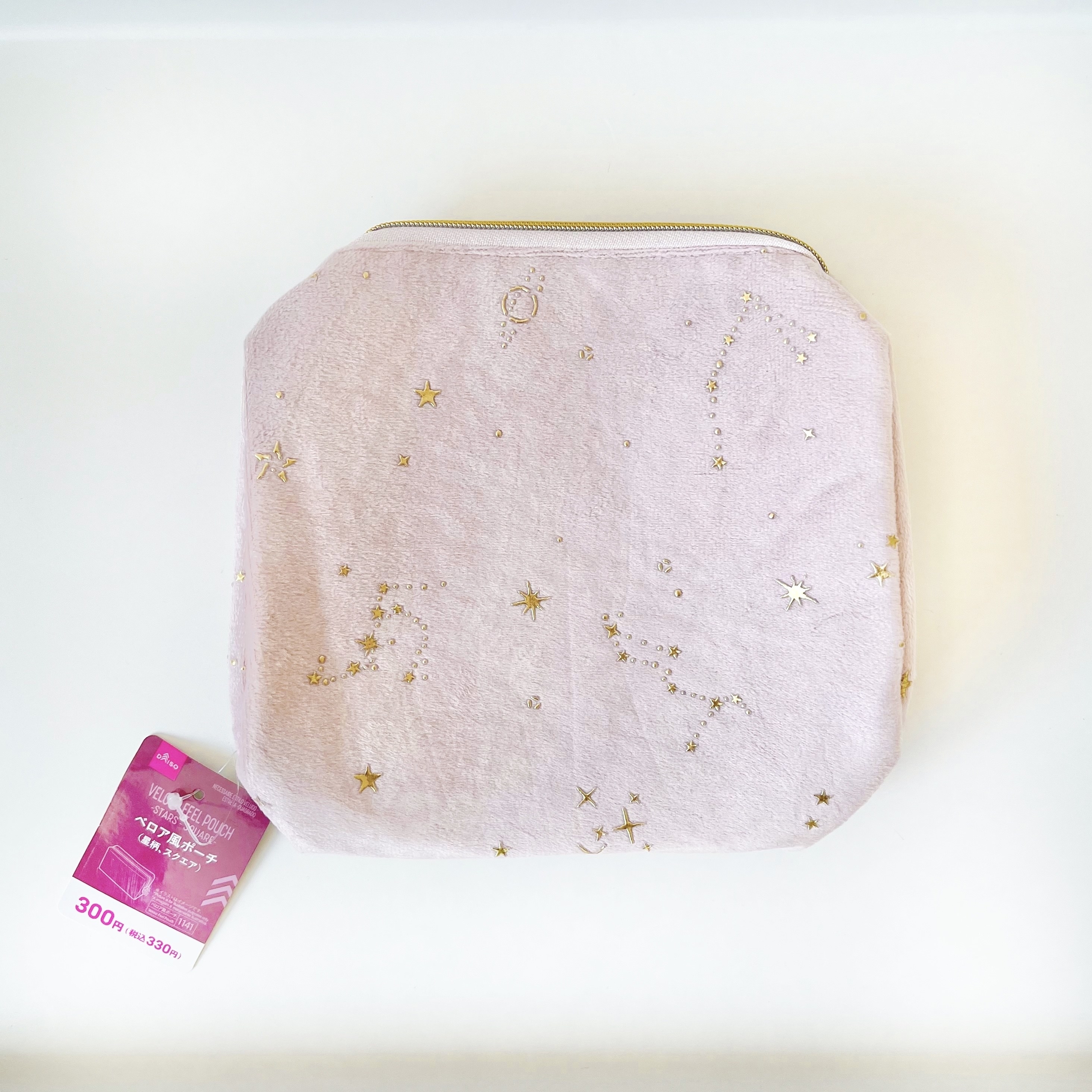 DAISO(ダイソー)のおすすめ化粧ポーチ「ベロア風ポーチ(星柄、スクエア)」