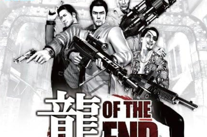 セガのゲーム「龍が如く OF THE END」の広告、4人のキャラクターが武器を持ってポーズ。