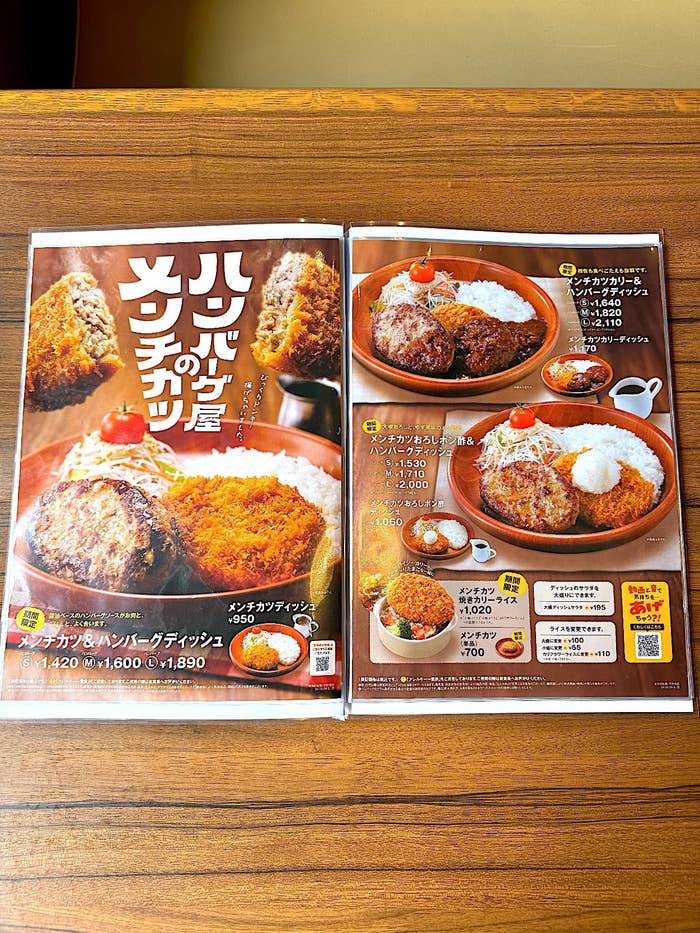 びっくりドンキーのおすすめメニュー「メンチカツカレーディッシュ」