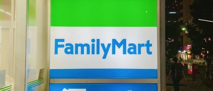 FamilyMart(ファミリーマート)の看板