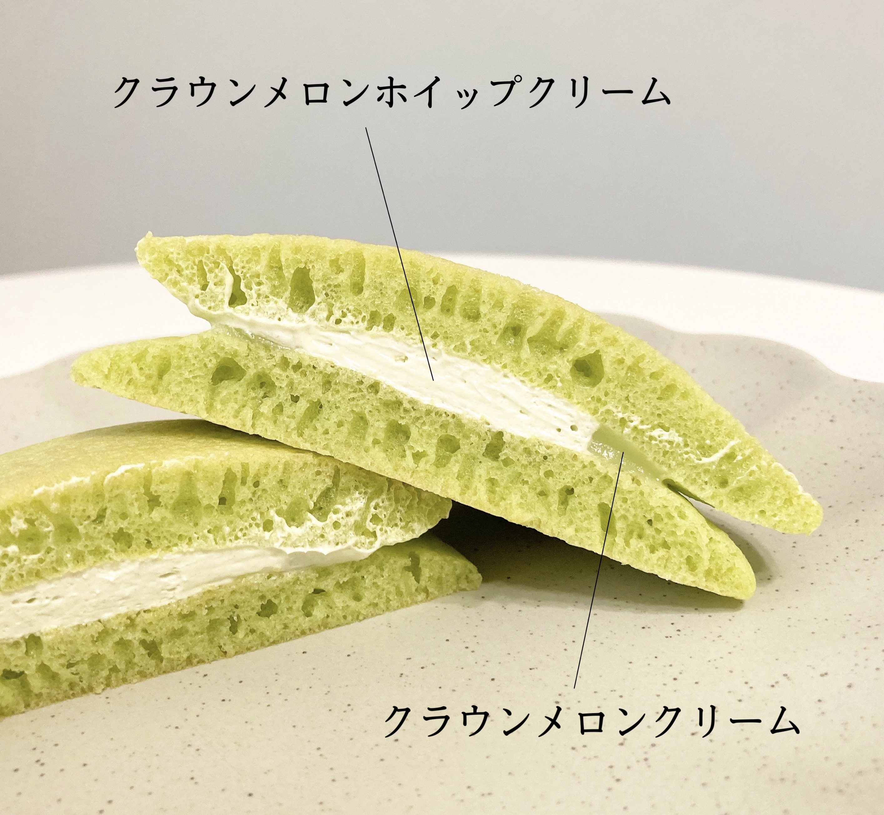 FamilyMart（ファミリーマート）のおすすめスイーツパン「クラウンメロンパンケーキ2個入」