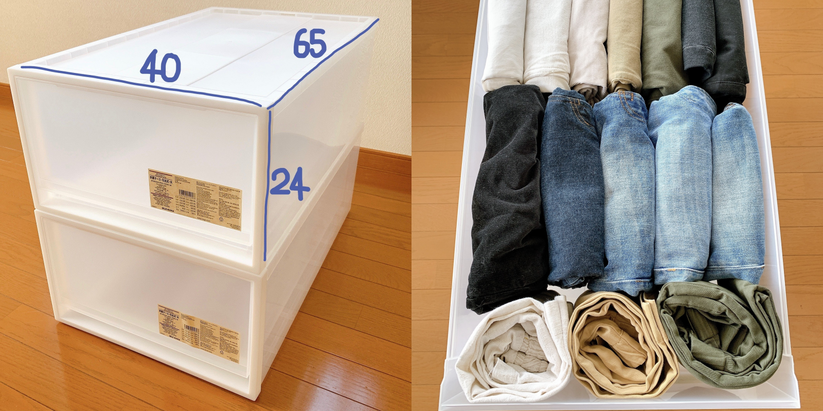 無印良品の買って大正解だった「優秀ボックス」3選！部屋の