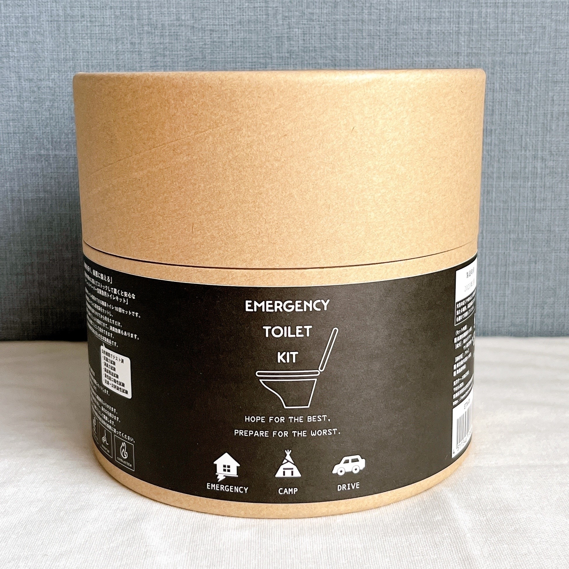 ニトリのおすすめ便利グッズ「緊急用トイレキット 10個入」