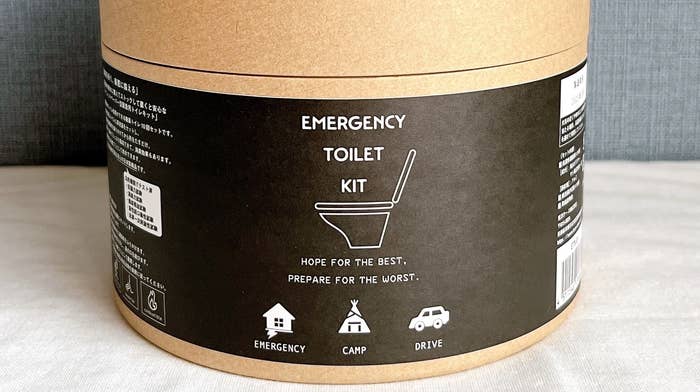 ニトリのおすすめ便利グッズ「緊急用トイレキット 10個入」