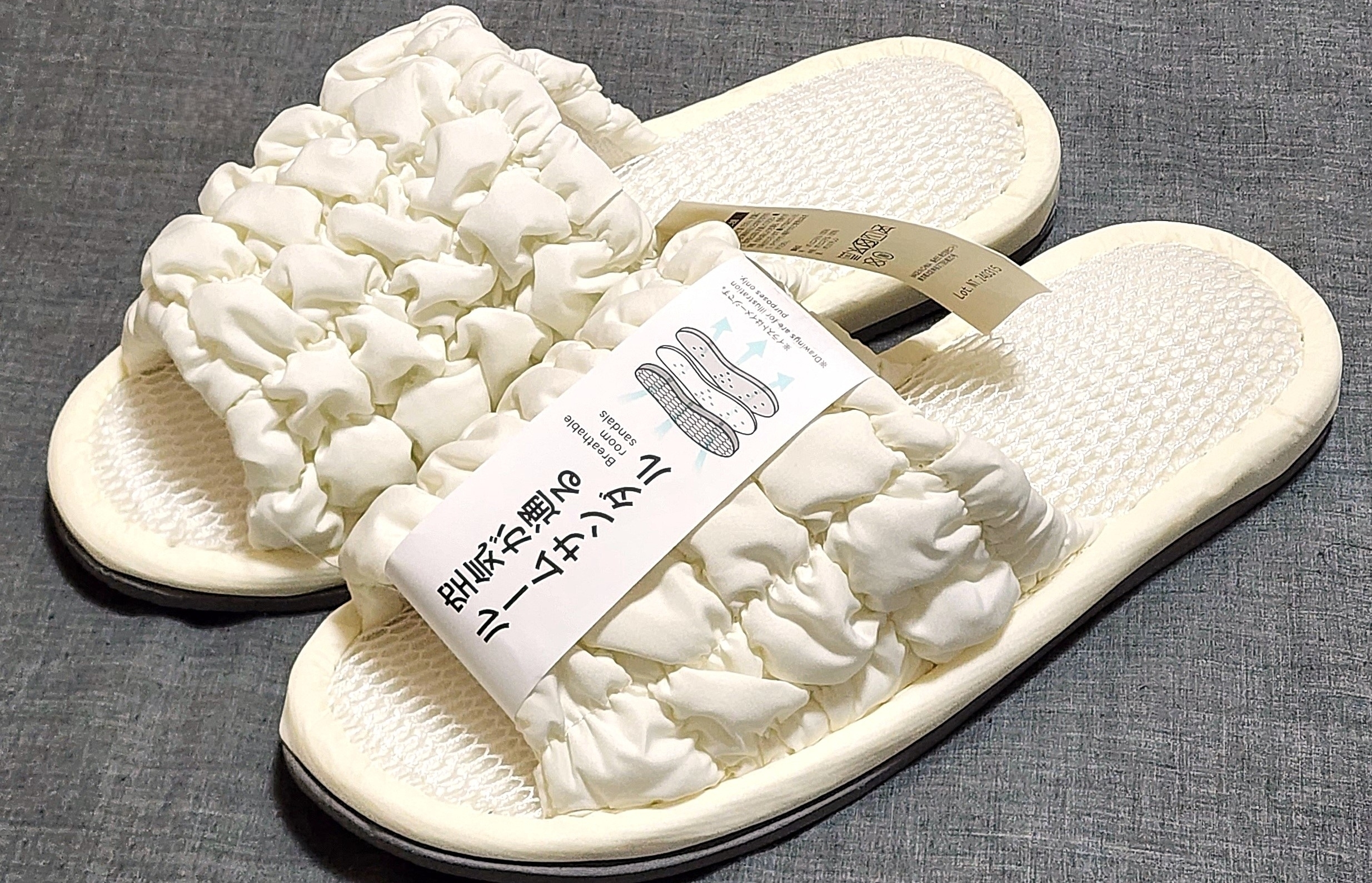 ニトリのおすすめ便利グッズ「【デコホーム商品】スリッパ M（モコモコMS2 IV ncSR18 M）」