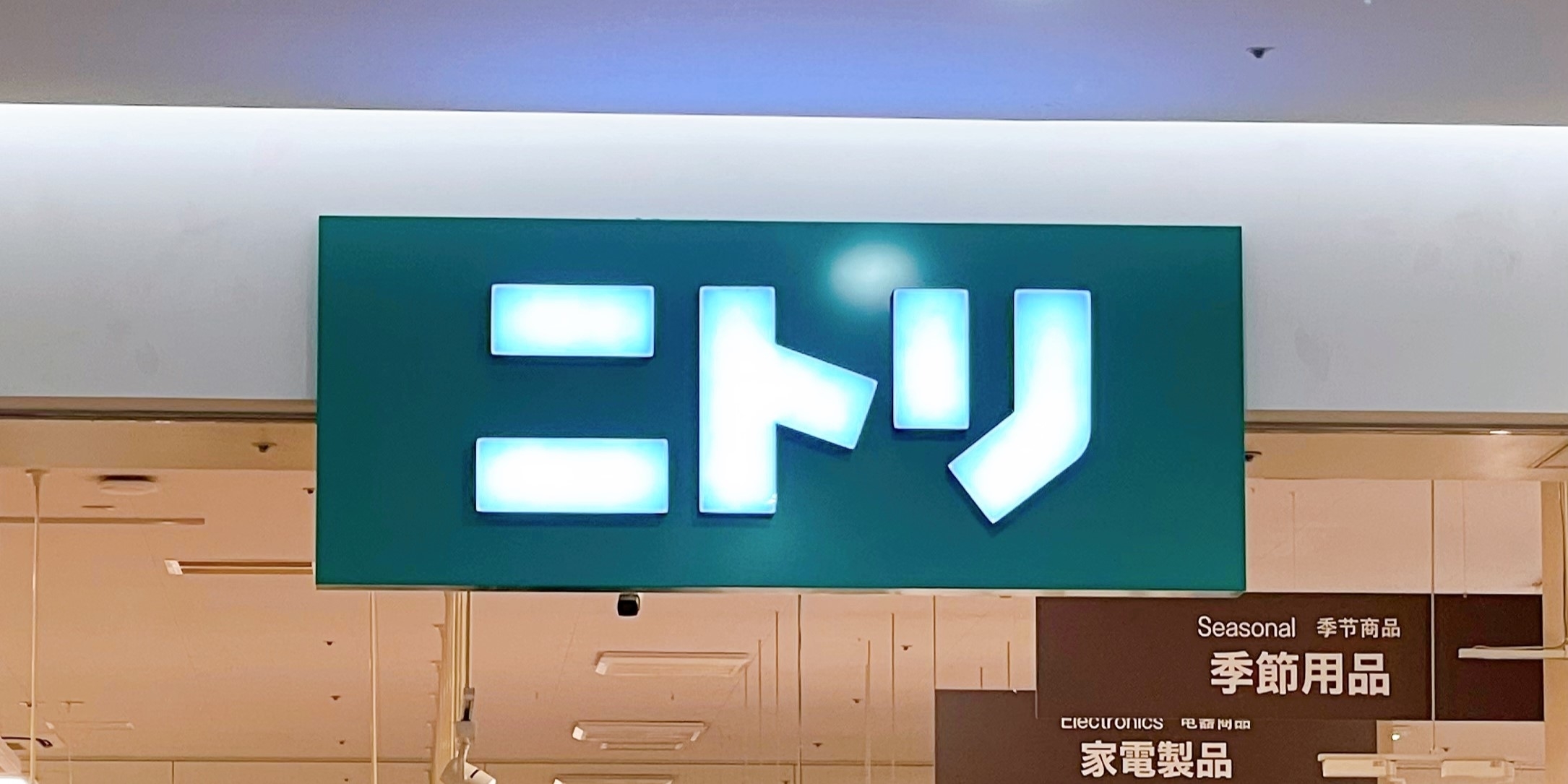 ニトリの「雲みたいなマット」が天才的にカワイイ！置くだけでオシャレだし、ふわふわでずっと触っていたいよ！《購入レビュー》