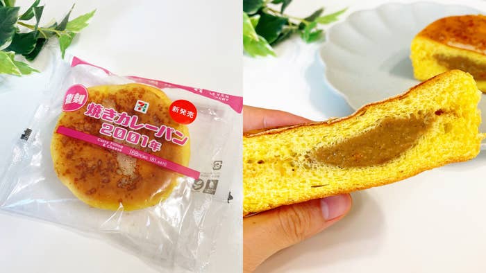 セブン-イレブンのおすすめ商品「焼きカレーパン2001年」