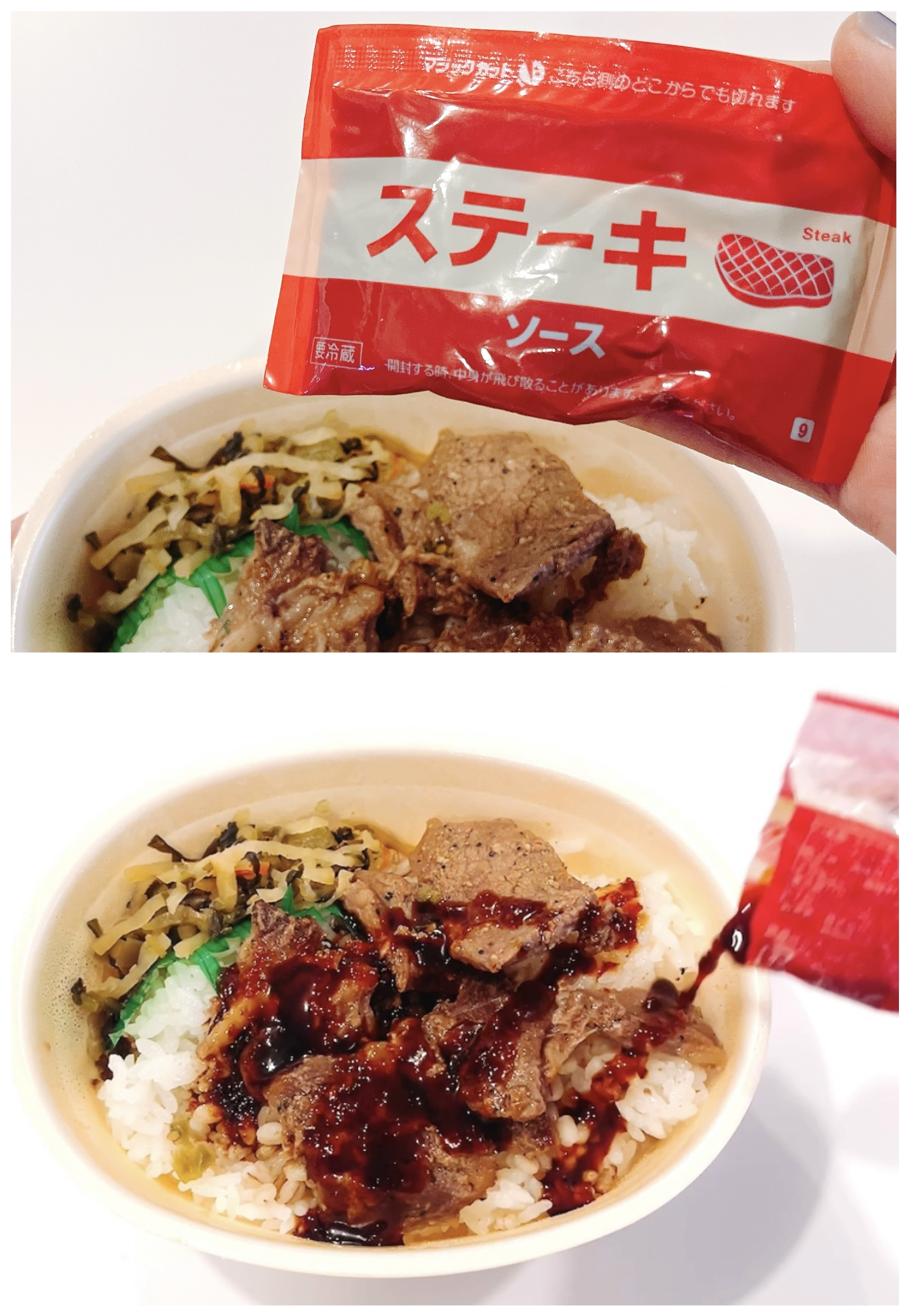 ほっともっとのオススメの弁当「～もち麦ごはんのミニ弁当～ もちミニ ハーフ・カットステーキ弁当」