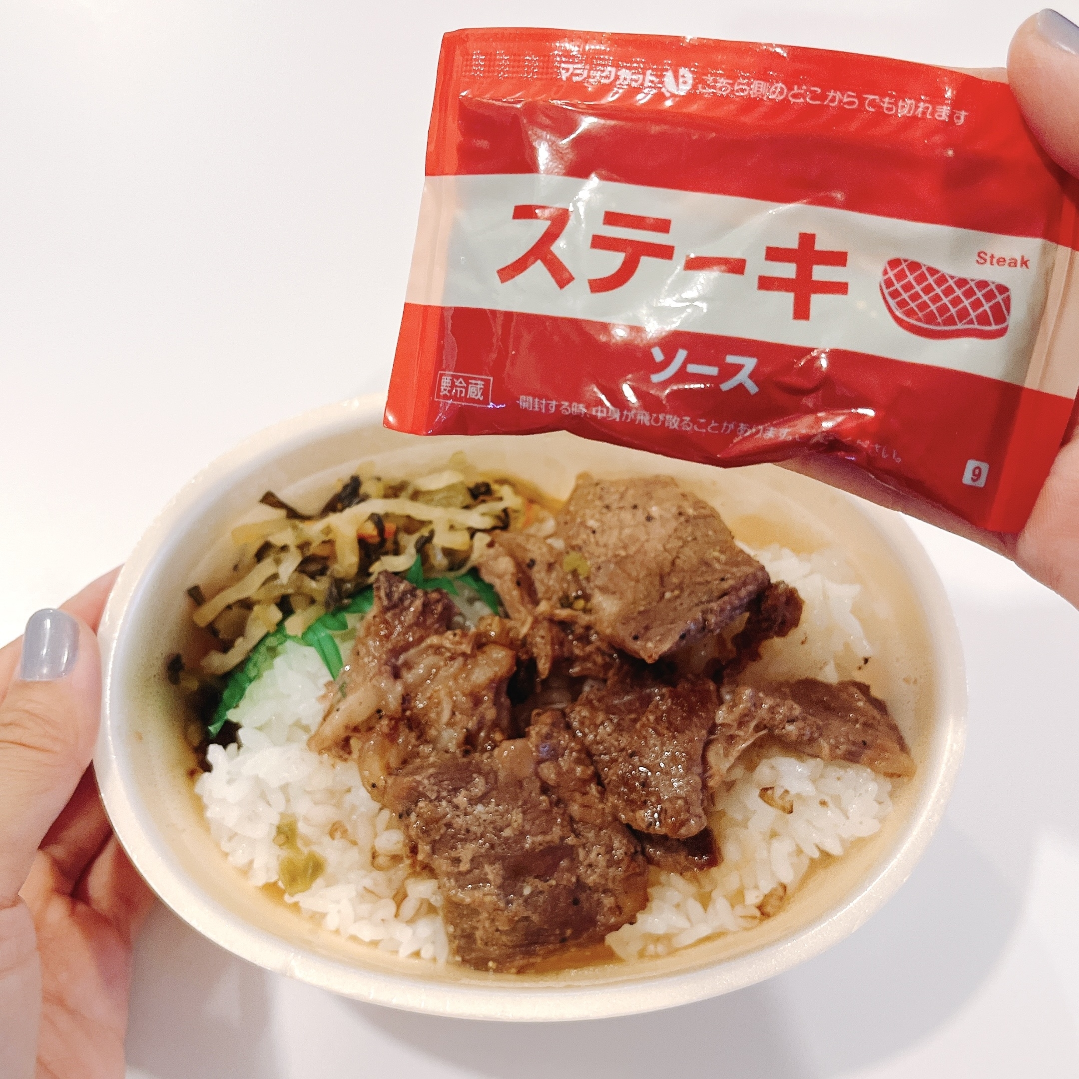 ほっともっとのオススメの弁当「～もち麦ごはんのミニ弁当～ もちミニ ハーフ・カットステーキ弁当」