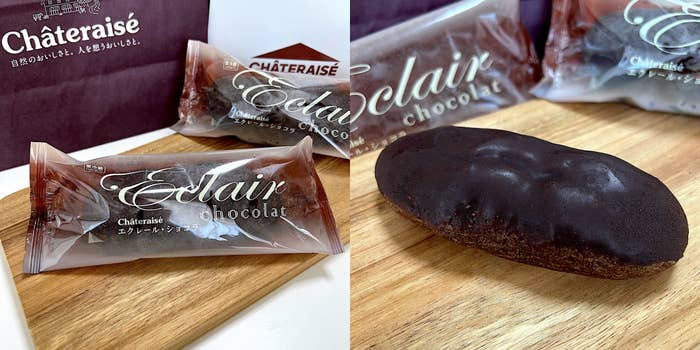 シャトレーゼ（Chateraise）のおすすめスイーツ「エクレール・ショコラ」