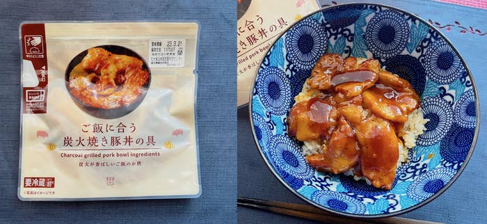 LAWSON（ローソン）のオススメのチルド惣菜「ご飯に合う 炭火焼き豚丼の具」
