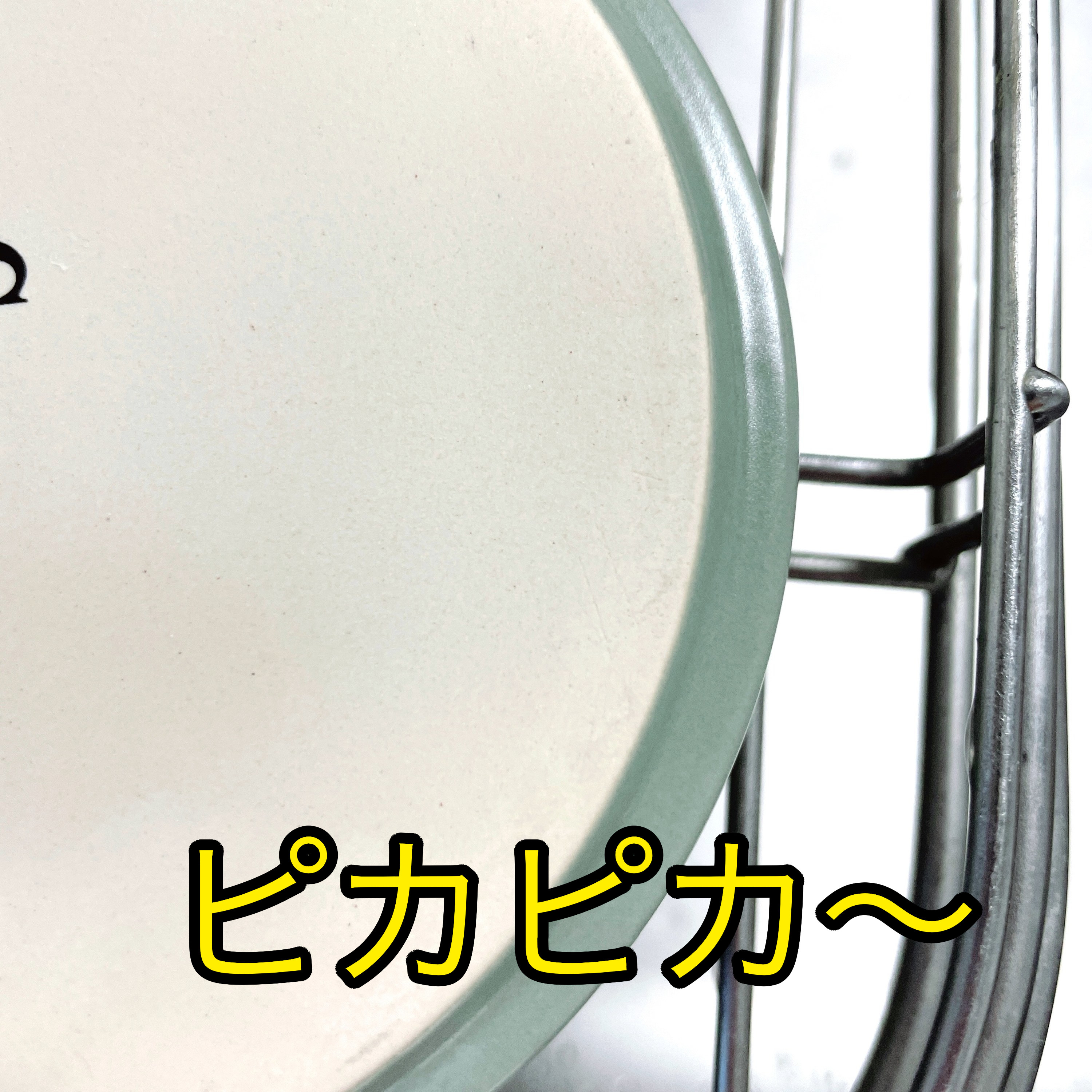 セリアのおすすめ雑貨「プレートM フラットボトム」「プレートL フラットボトム」