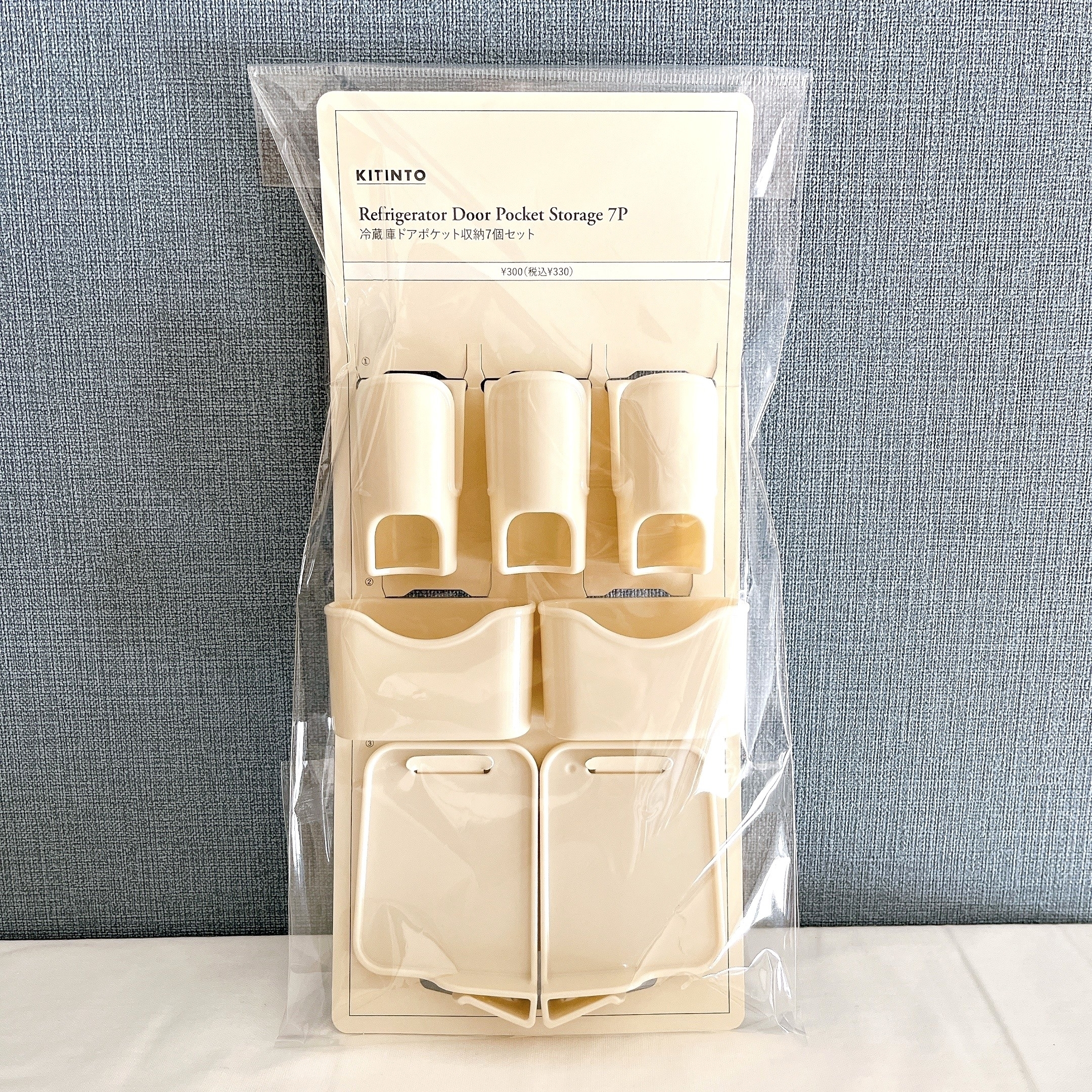 スリーコインズのオススメグッズ「【KITINTO】冷蔵庫ドアポケット収納7個セット」