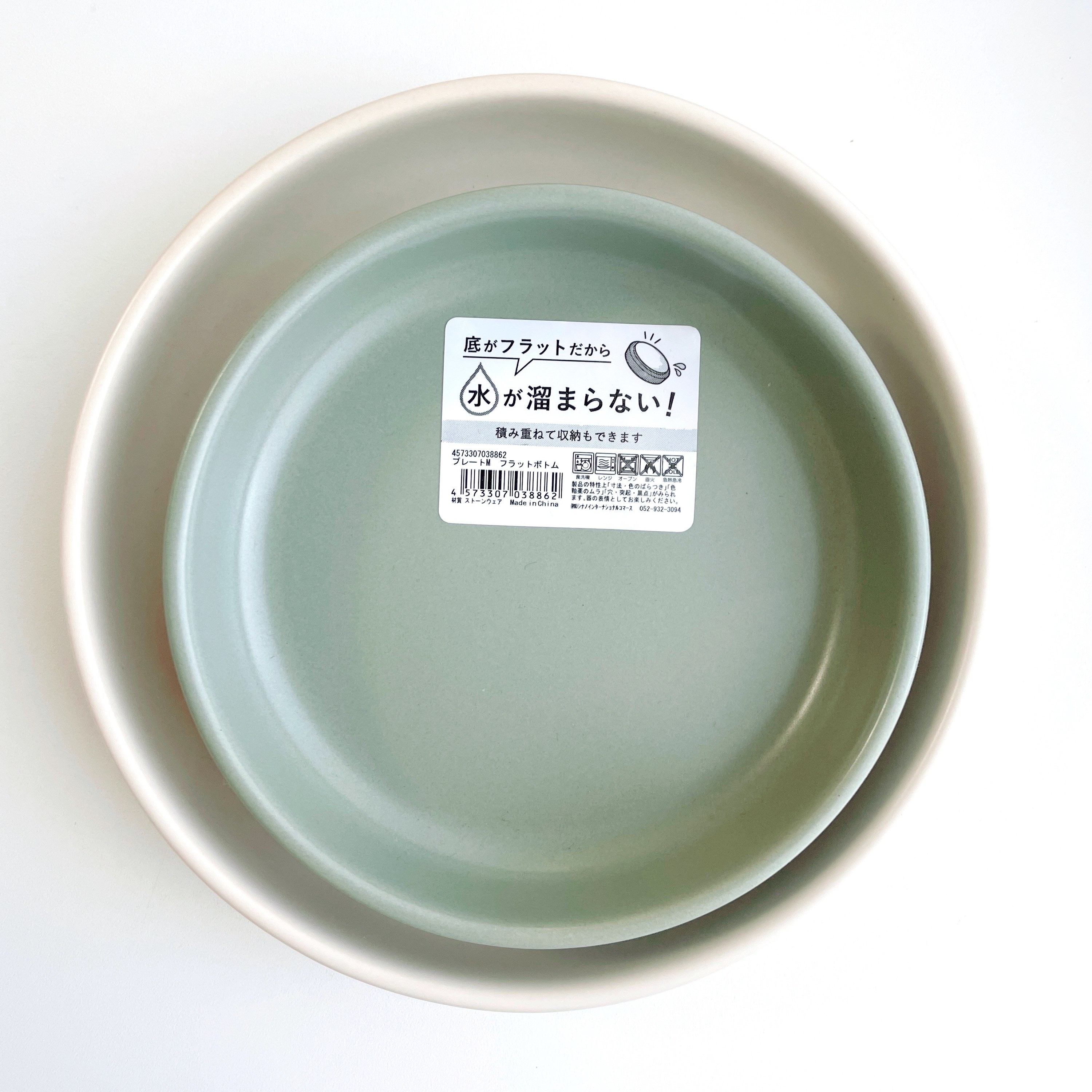 セリアのおすすめ雑貨「プレートM フラットボトム」「プレートL フラットボトム」