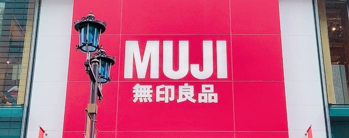 無印良品の店舗正面入口。