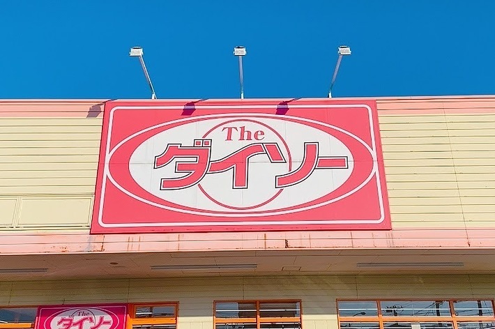 DAISO（ダイソー）の看板