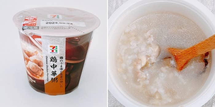 セブン-イレブンのおすすめスープ「7プレミアム 鶏中華粥」