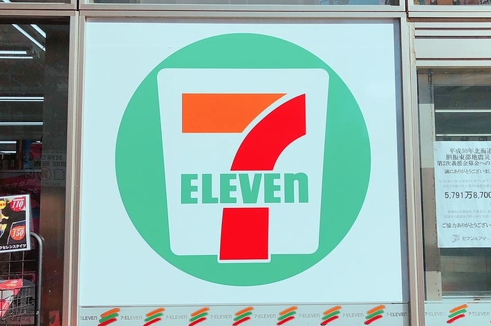 セブン-イレブンの看板
