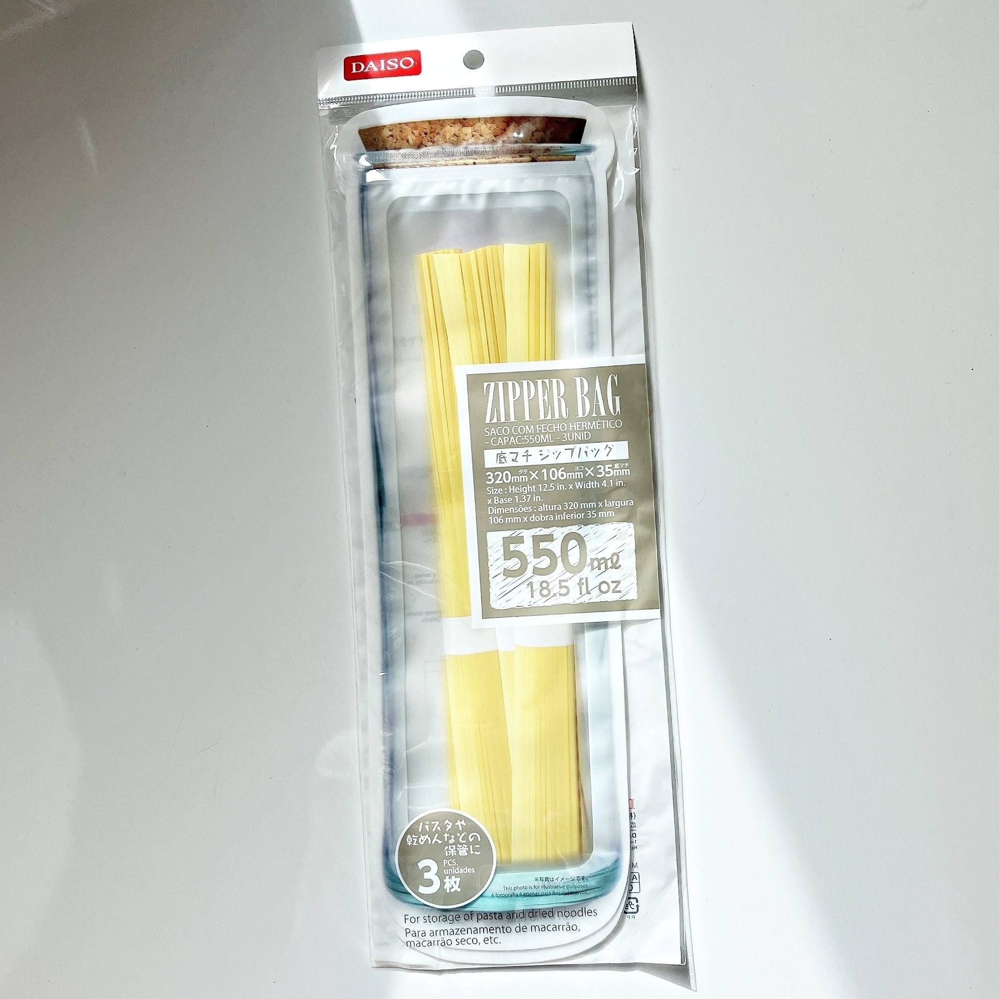 ダイソーのオススメのグッズ「底マチジップバッグ(550ml、3枚)」