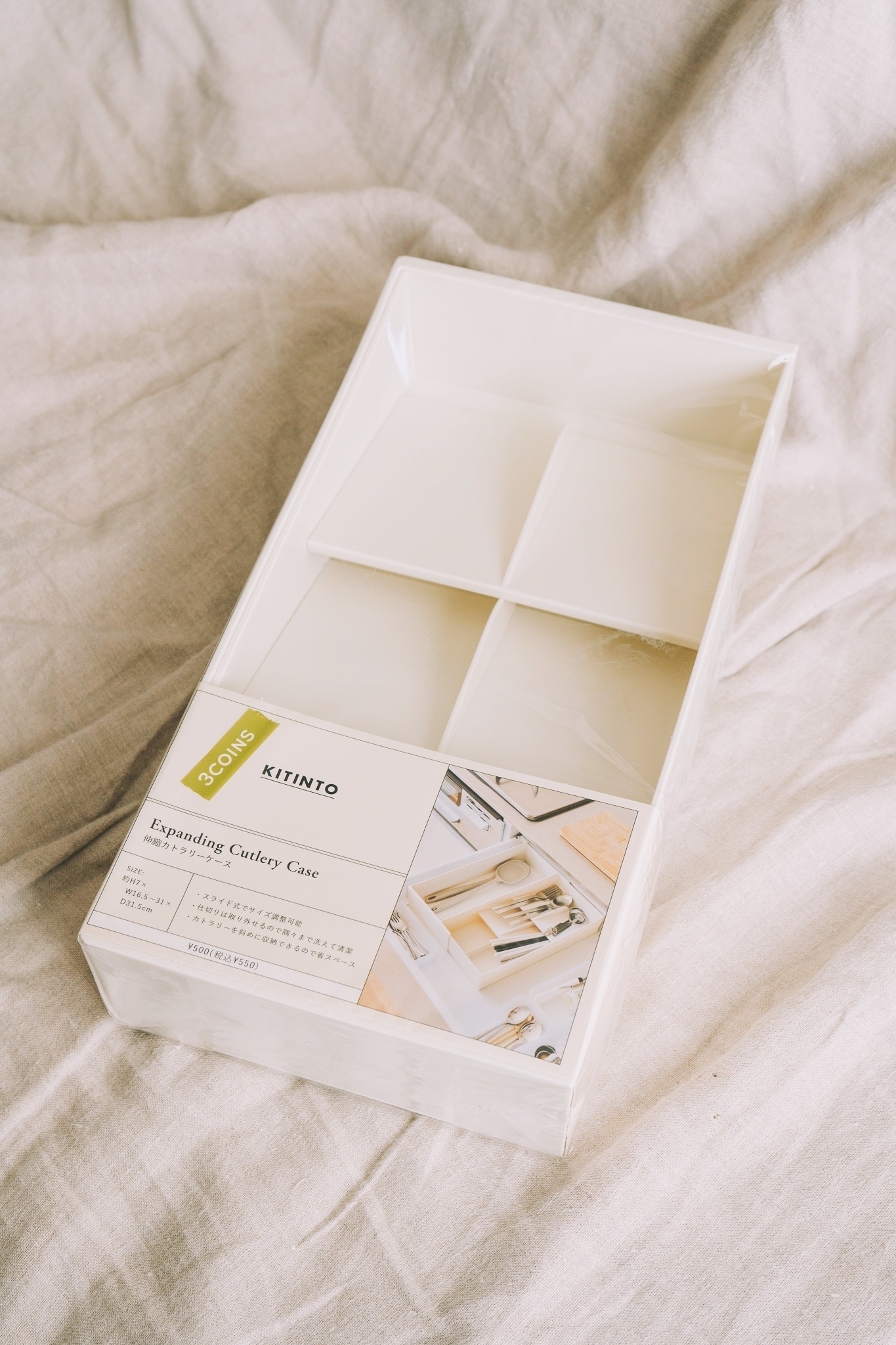 スリーコインズのオススメグッズ「伸縮カトラリーケース/KITINTO」