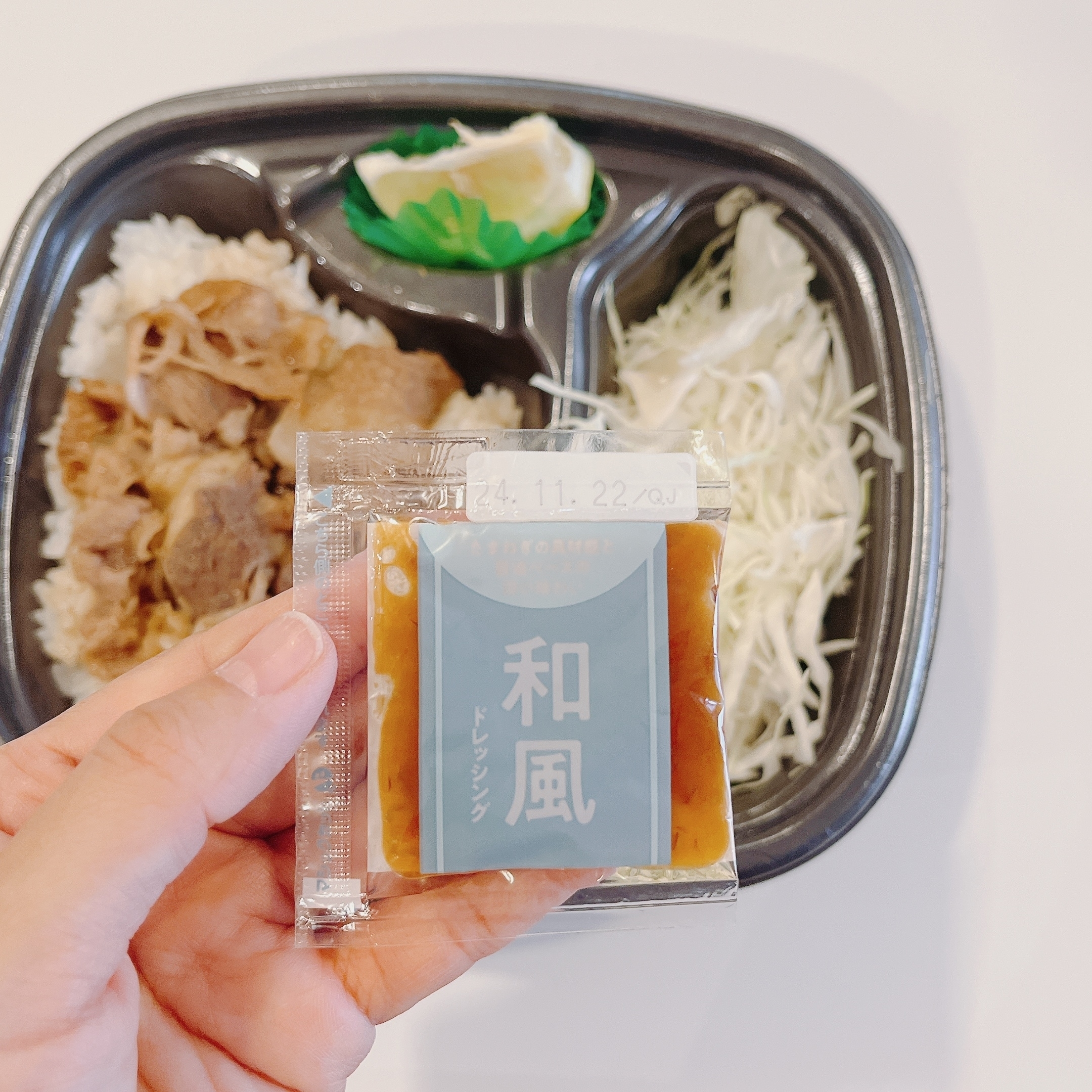 Hotto Motto(ほっともっと)のスタミナ満点肉弁当「セットでうれしい! サラダ&ビーフレモンコンボ」