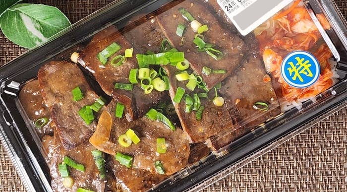 Hotto Motto(ほっともっと)のスタミナ満点肉弁当「「にんにく醤油仕立て W牛ハラミ弁当(肉2倍)」